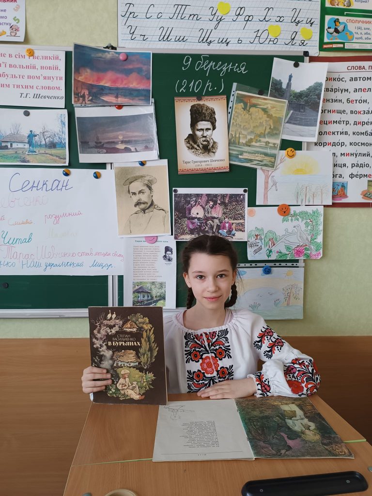 210 років від народження Тараса Шевченка