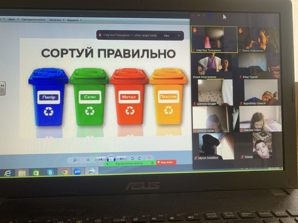 Вікторина "Як переробляють відходи в Україні?"(5-11 класи)
