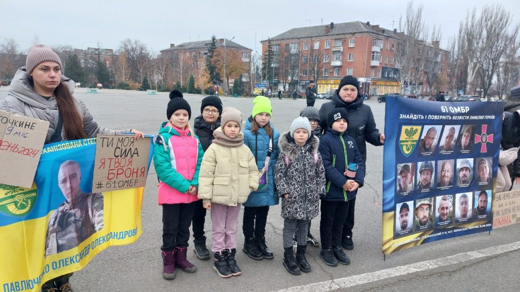 Акція «Я — не пусте місце!»