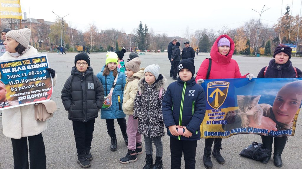 Акція «Я — не пусте місце!»