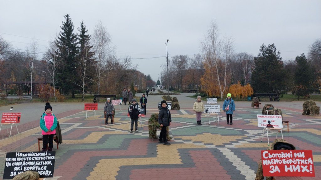 Акція «Я — не пусте місце!»