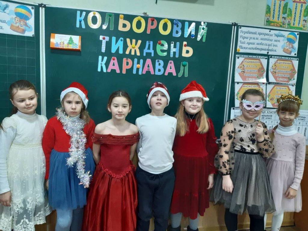 Кольоровий тиждень