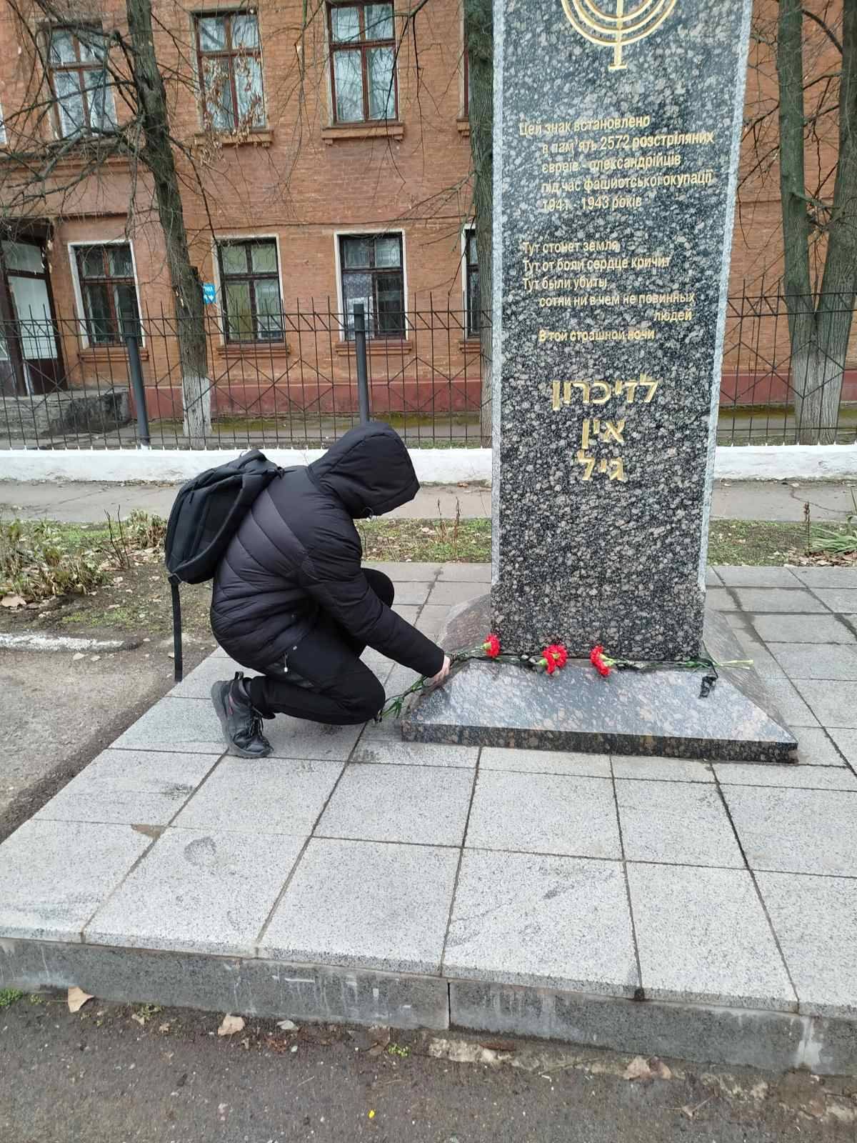 Річниця Голокосту: пам’ять, яку важливо зберігати